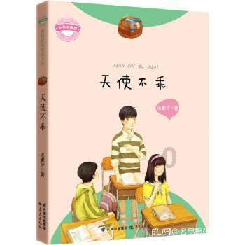 超黄金铠甲