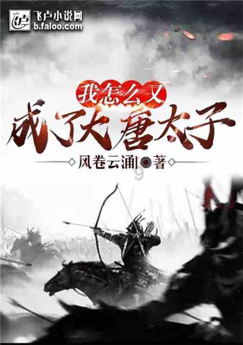 幻想乡大冒险