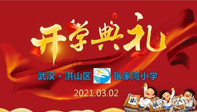 三国群英传7