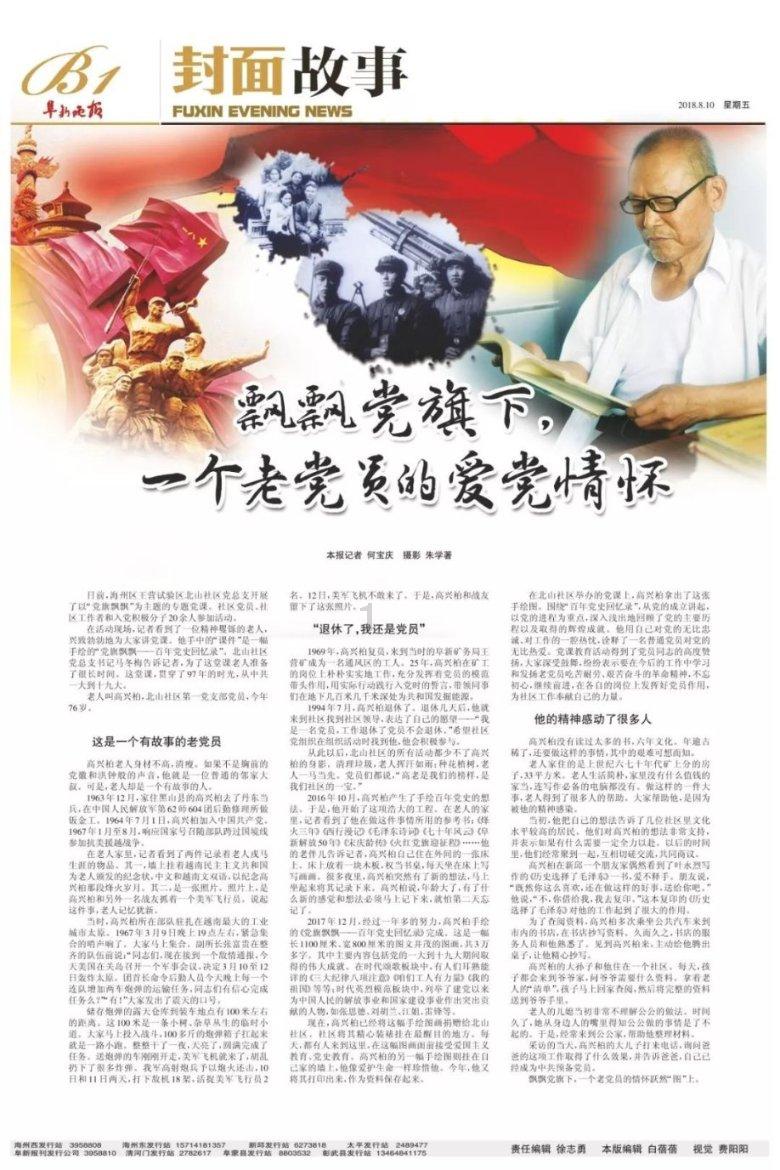 新时代年轻人与传统文化会碰撞出怎样的火花?他们给出了答案→
